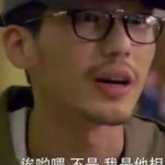 娱乐吃瓜酱屌丝日记,娱乐吃瓜酱的趣味生活点滴