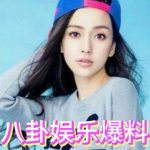 娱乐圈吃瓜小孩是谁,揭秘明星背后的神秘小孩