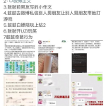 黑料网最新网址,追踪最新爆料动态与真相