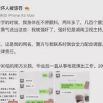 娱乐圈吃瓜目录,揭秘明星幕后故事与八卦风云