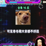 娱乐八卦劲爆吃瓜,劲爆吃瓜事件大曝光!