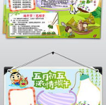 娱乐吃瓜小报郎,吃瓜小报背后的真相与影响