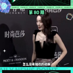 娱乐快讯吃瓜,明星恋情曝光,幕后真相揭秘