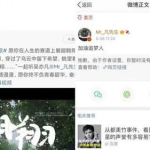 吃瓜聊天记录娱乐八卦,揭秘吃瓜聊天记录中的娱乐八卦
