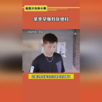 吃瓜直播间 娱乐圈是真的吗