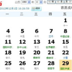 11月29日是什么星座,射手座热情冒险，追求自由