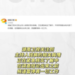 吃瓜娱乐精选,揭秘明星幕后故事