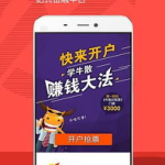 大智慧 下载,全面解析金融软件安装与使用指南