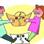 离婚财产分割律师咨询：你需要了解的关键问题广东腾业律所